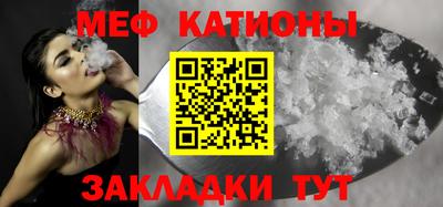 мескалин Моздок