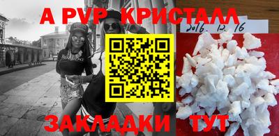 шишки Нарткала