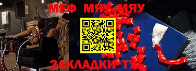 альфа пвп Можга