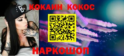 мефедрон VHQ Можайск