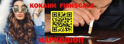 мескалин Моздок