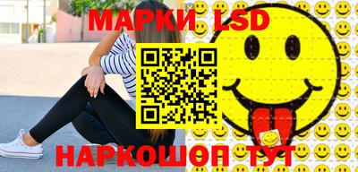 мескалин Моздок
