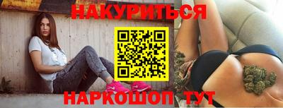 мефедрон VHQ Можайск