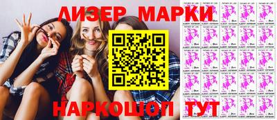 мефедрон VHQ Можайск