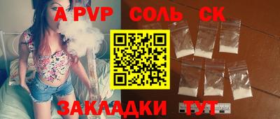 мефедрон VHQ Можайск
