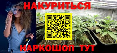 мефедрон VHQ Можайск