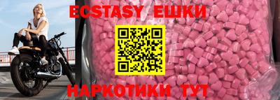 мескалин Моздок