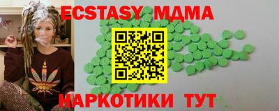 мескалин Моздок