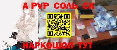 альфа пвп Можга