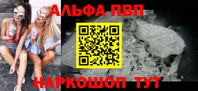 мескалин Моздок