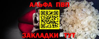 мефедрон VHQ Можайск
