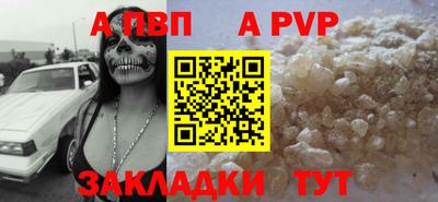 альфа пвп Можга