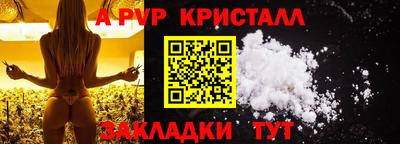 мескалин Моздок