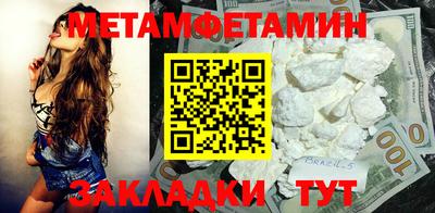 альфа пвп Можга