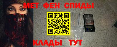 мескалин Моздок