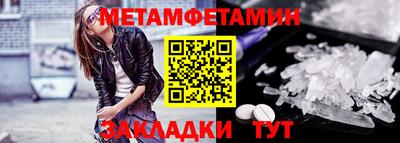 мефедрон VHQ Можайск