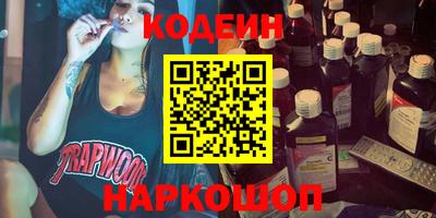 мескалин Моздок
