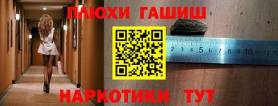 мефедрон VHQ Можайск