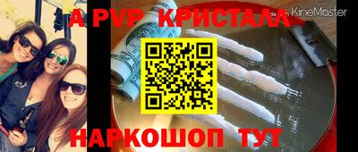 мескалин Моздок