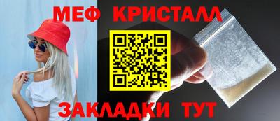 мефедрон VHQ Можайск