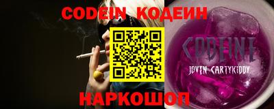 альфа пвп Можга