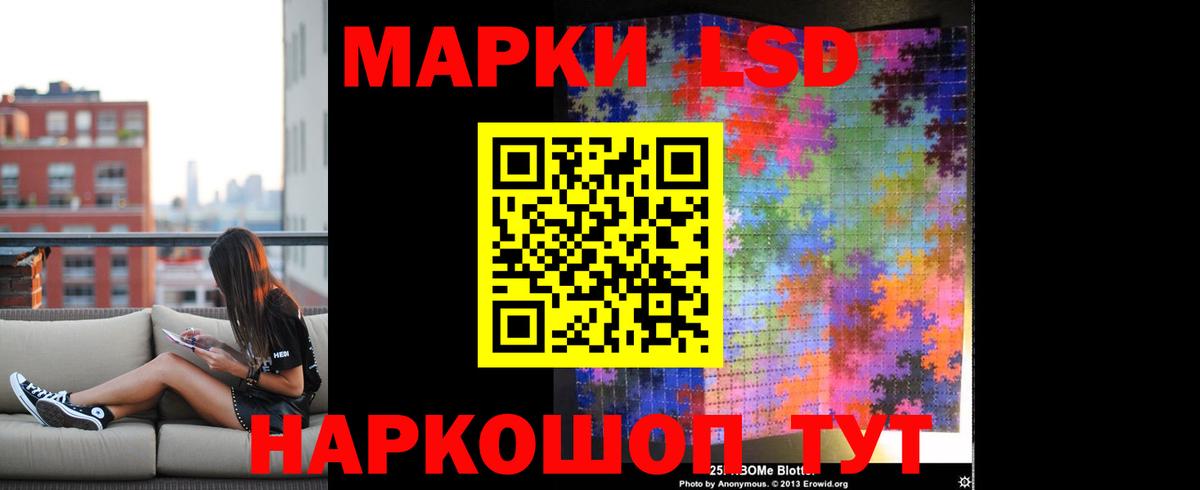 LSD-25 экстази кислота  LSD-25 экстази  Торжок  mega ONION  Вход с VPN  Лсд 25 экстази ecstasy 