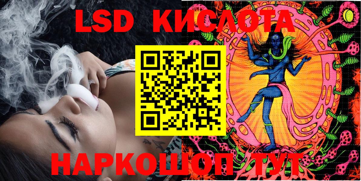 Марки NBOMe  Марки N-bome 1500мкг  Вход с VPN  Марки N-bome 1500мкг  Торжок 