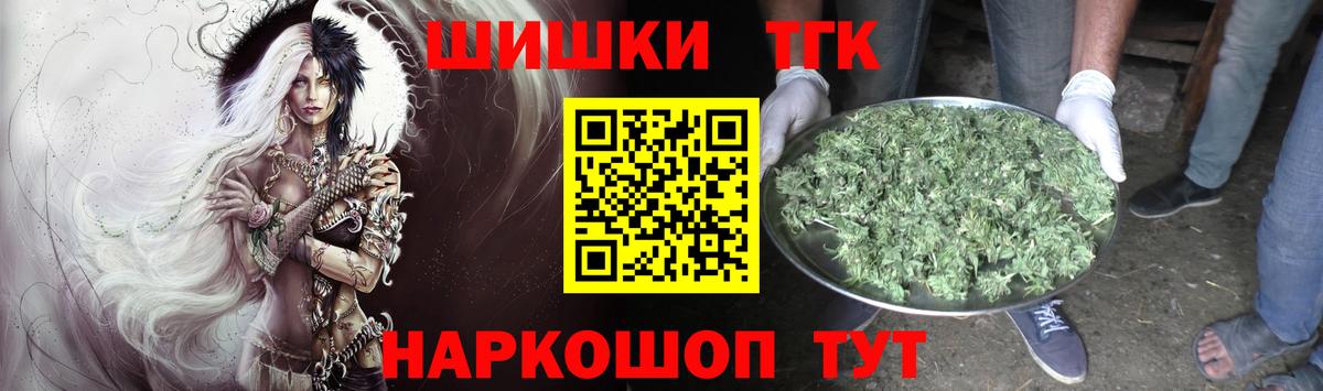 Каннабис OG Kush  Каннабис гибрид  Вход с VPN  Канабис LSD WEED  Торжок  Марихуана семена 